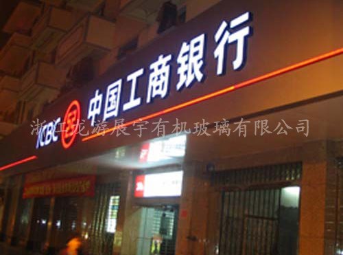 Advertising Lighting Box and Signage