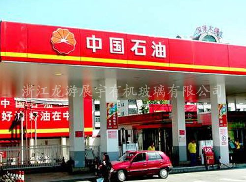 Advertising Lighting Box and Signage