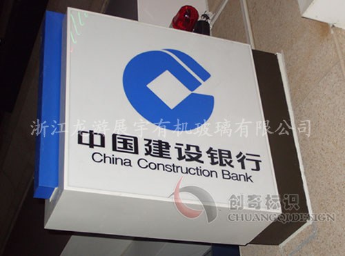 Advertising Lighting Box and Signage