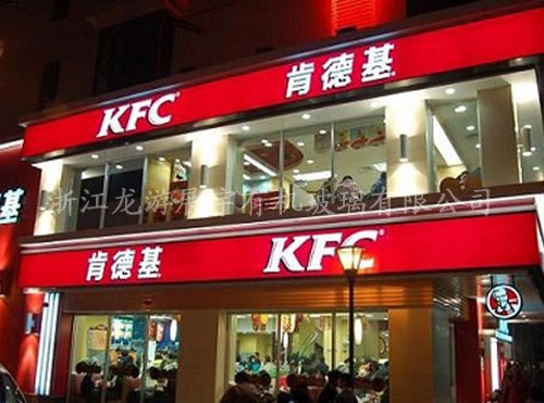 Advertising Lighting Box and Signage