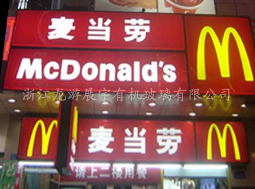 Advertising Lighting Box and Signage